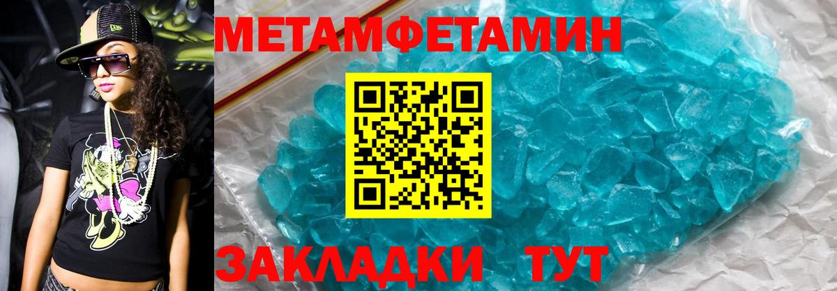 MDMA  Вход с VPN  Мефедрон кристаллы  COCAIN  АМФЕТАМИН кристаллы  Каннабис  Гашиш  Малоярославец  COCAIN 