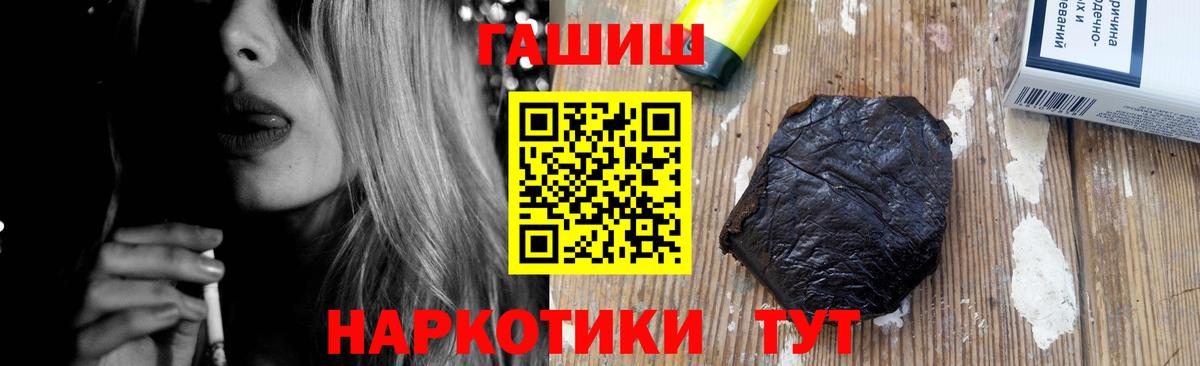 Гашиш хэш  ГАШИШ VHQ  сколько стоит  Гашиш  Вход с VPN  Малоярославец 