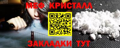 прущие крисы Донецк
