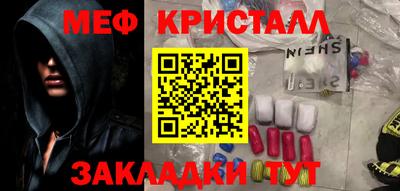 гашик Донской