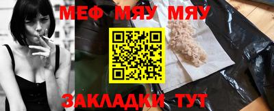 прущие крисы Донецк