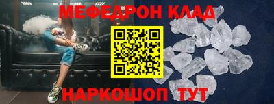 прущая мука Дубна