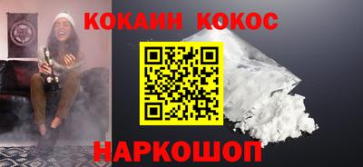 гашик Донской