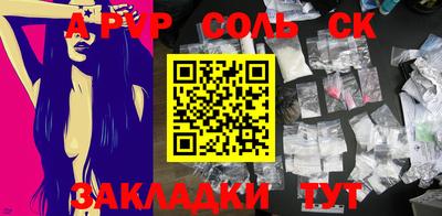 прущие крисы Донецк