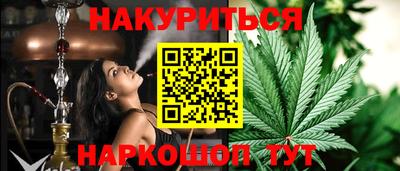прущие крисы Донецк
