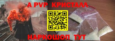 прущие крисы Донецк