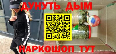 прущие крисы Донецк