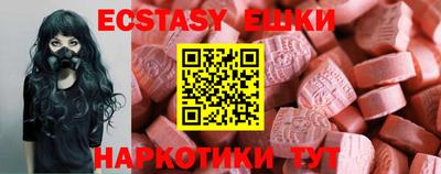 прущие крисы Донецк