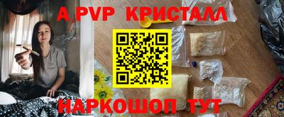 прущие крисы Донецк