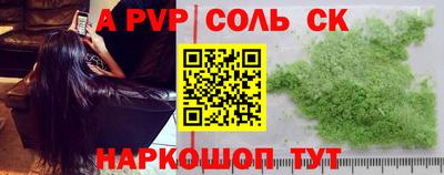 прущие крисы Донецк