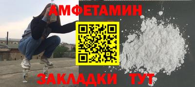 прущие крисы Донецк