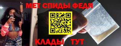 прущие крисы Донецк