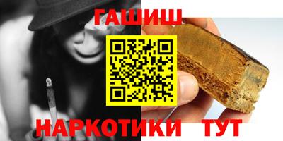гашик Донской