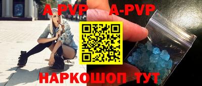 прущие крисы Донецк