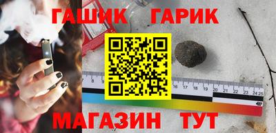 гашик Донской
