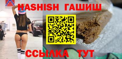 прущие крисы Донецк