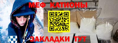 прущие крисы Донецк