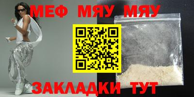 прущие крисы Донецк