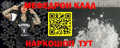 прущая мука Дубна