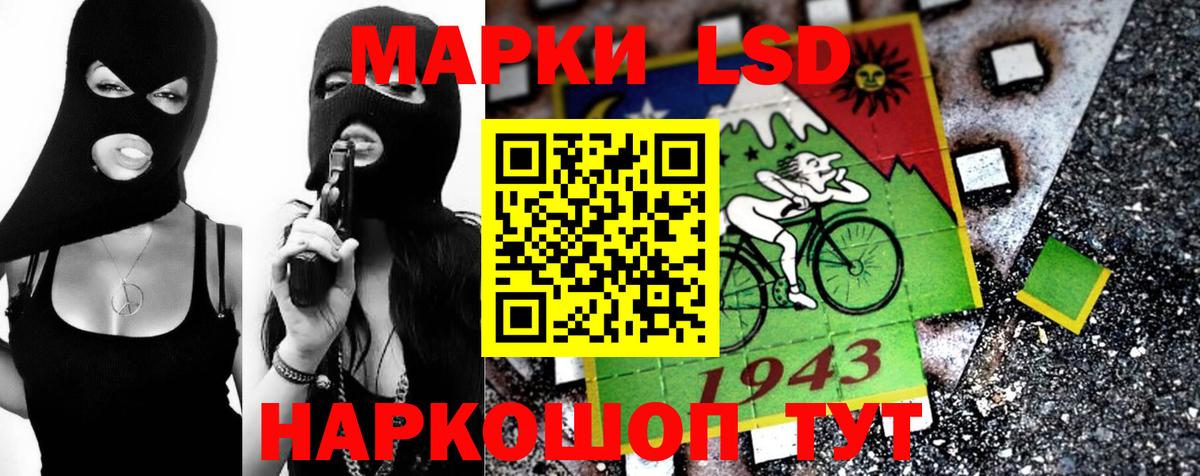 ЛСД экстази кислота Малоярославец