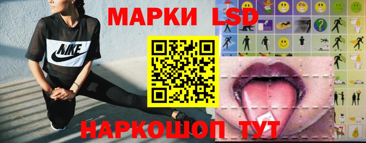 Лсд 25 экстази кислота  ЛСД экстази кислота  Вход с VPN  Малоярославец 