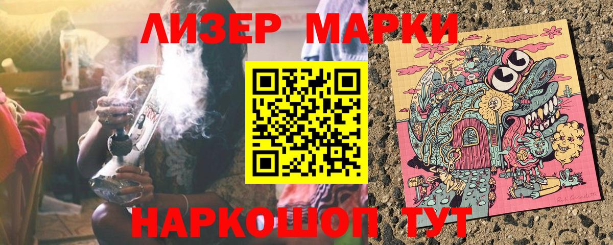 Марки N-bome 1500мкг Малоярославец
