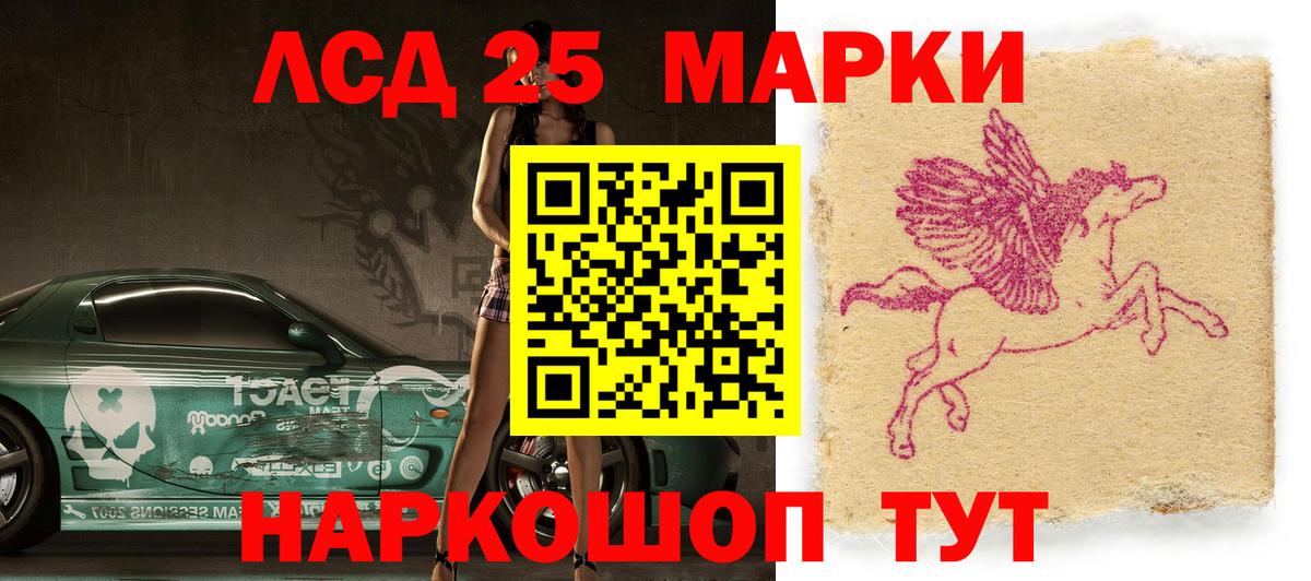 Марки 25I-NBOMe 1,5мг  Марки 25I-NBOMe 1,5мг  Малоярославец  Марки 25I-NBOMe  Вход с VPN 