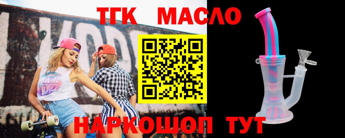 АМФЕТАМИН Малоярославец