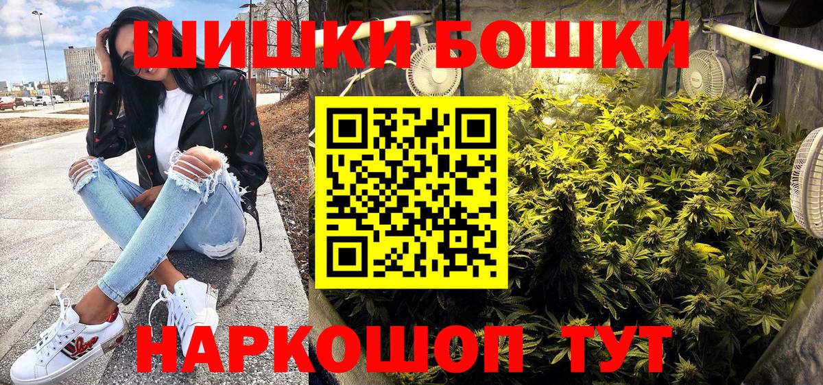 Каннабис Amnesia  Конопля AK-47  Малоярославец  Канабис семена  Вход с VPN 