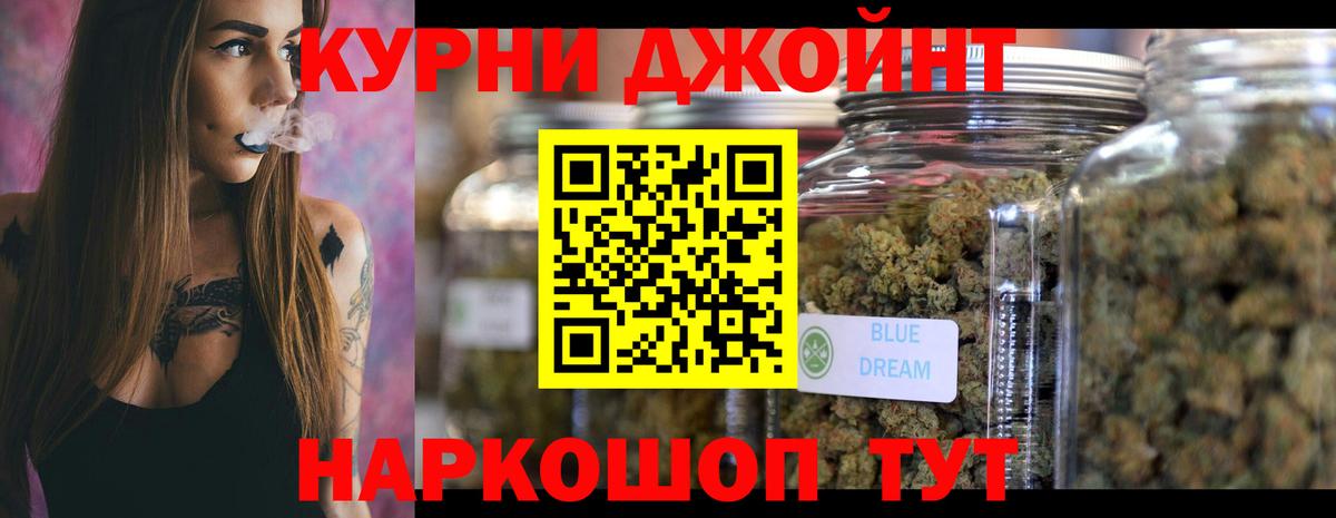 Бошки Шишки Amnesia Малоярославец
